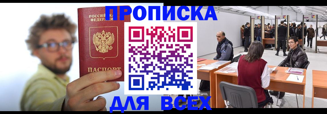 регистрация для дет. сада в Инзе